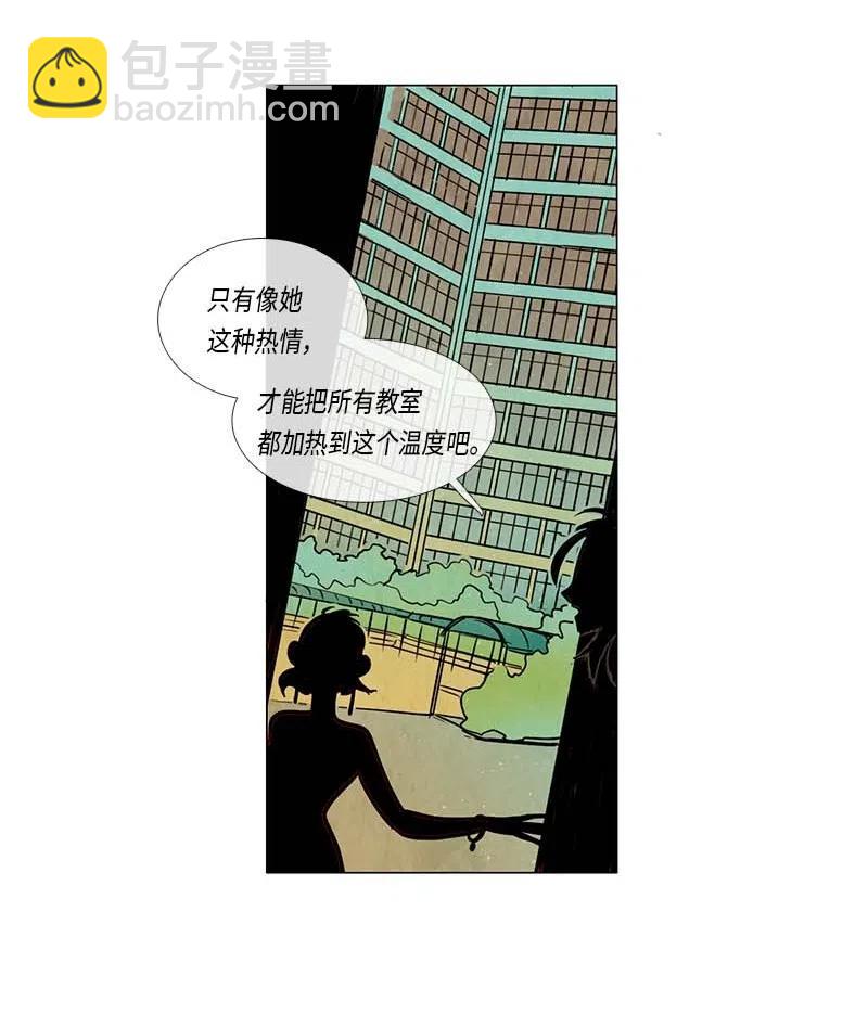 079 第四节课(1/2)-第79话