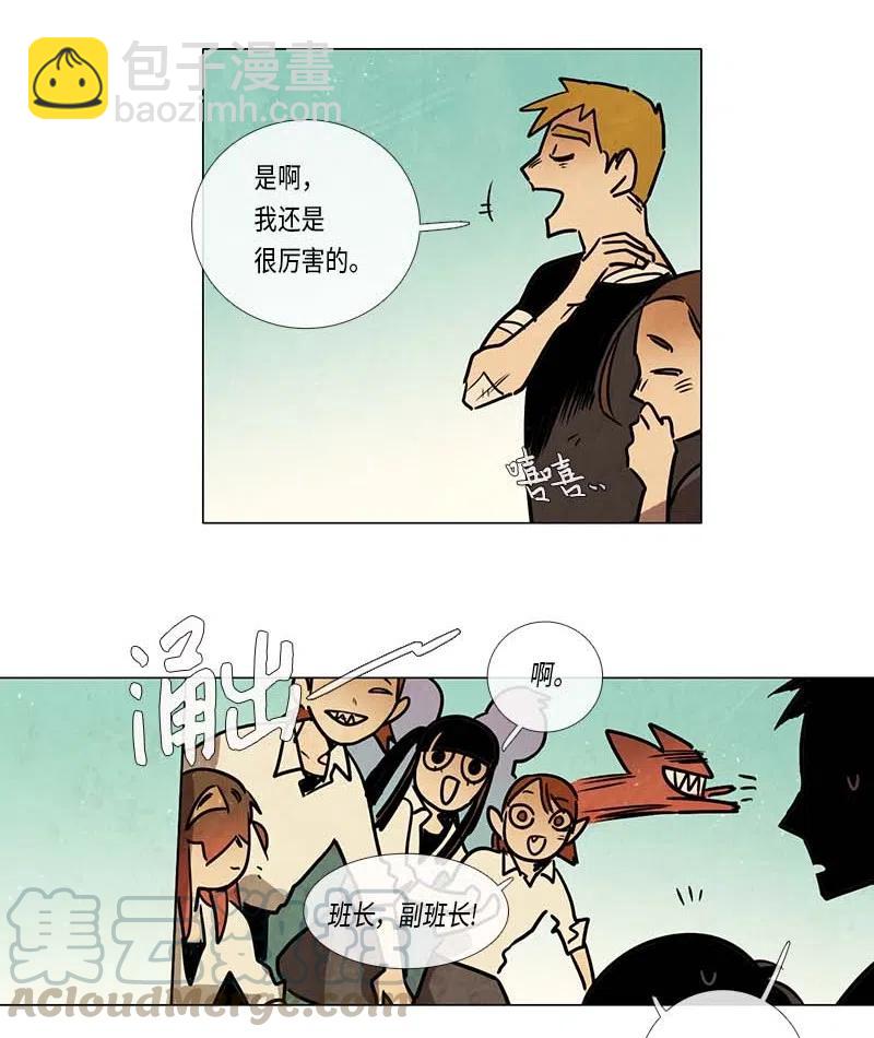 079 第四节课(1/2)-第79话