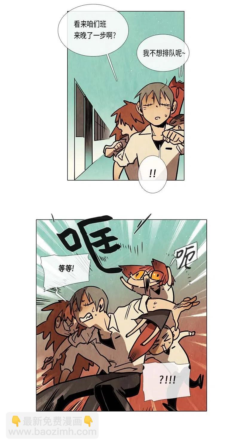 079 第四节课(1/2)-第79话