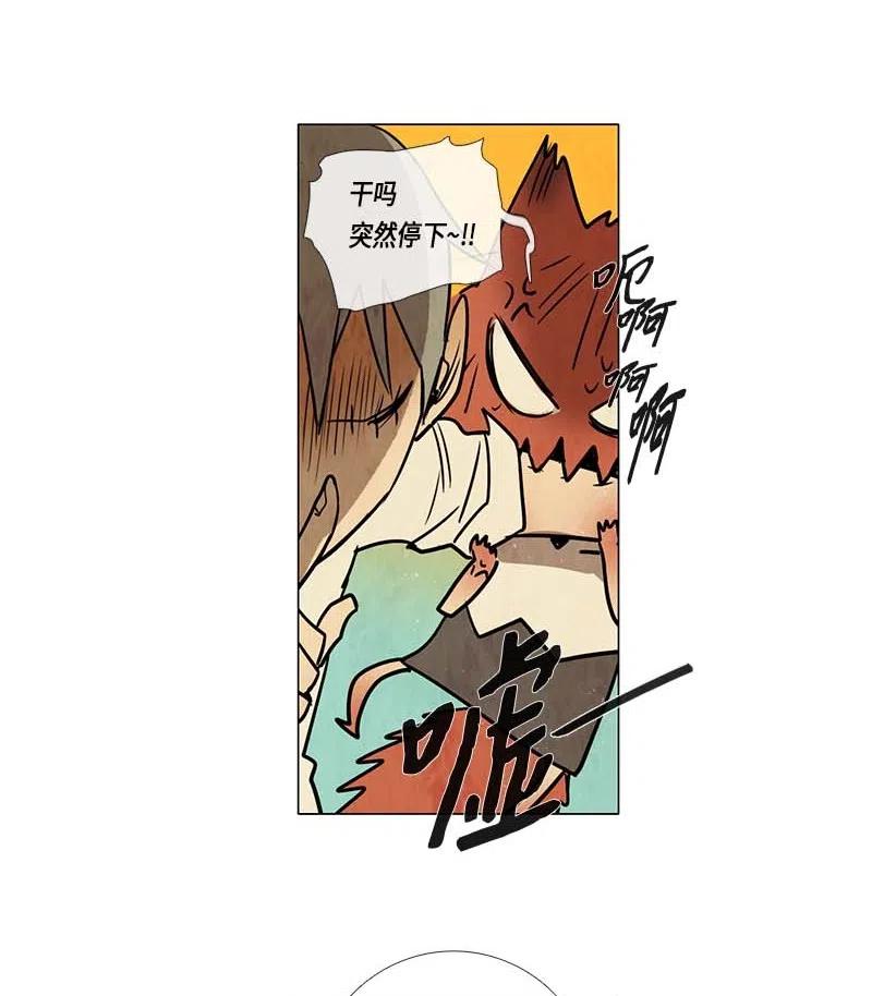 079 第四节课(1/2)-第79话