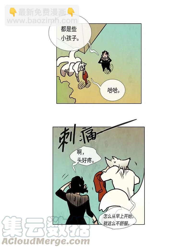 079 第四节课(1/2)-第79话