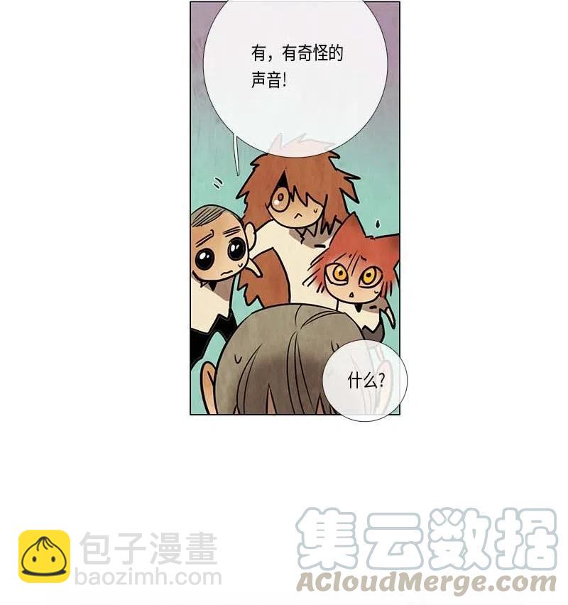 079 第四节课(1/2)-第79话