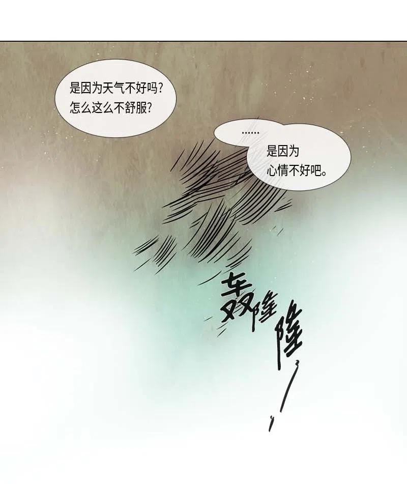 079 第四节课(1/2)-第79话