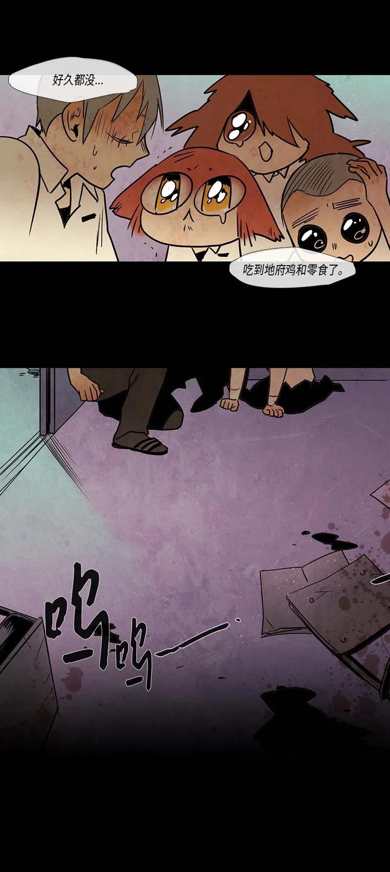 079 第四节课(1/2)-第79话