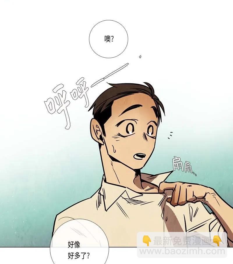 079 第四节课(1/2)-第79话