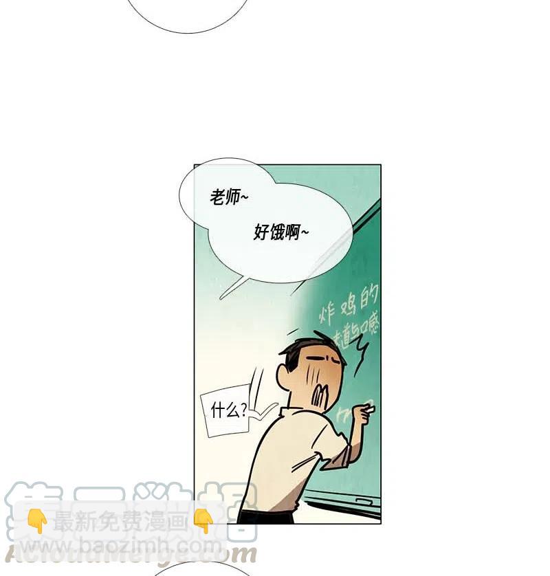 079 第四节课(1/2)-第79话