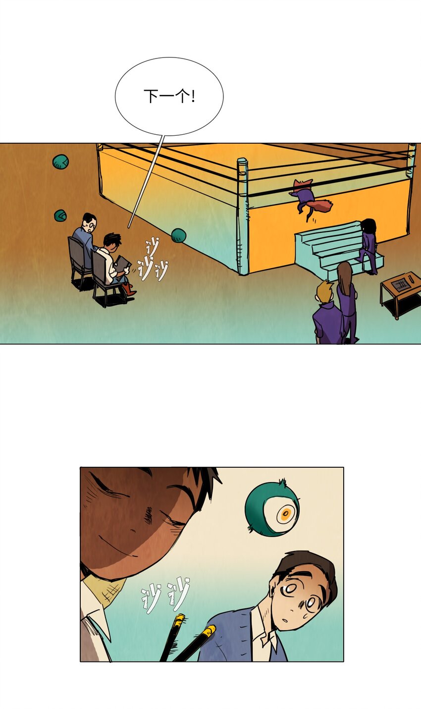 009 毕业能力测试（2）-第9话