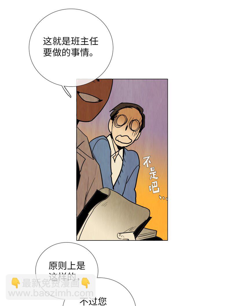 009 毕业能力测试（2）-第9话