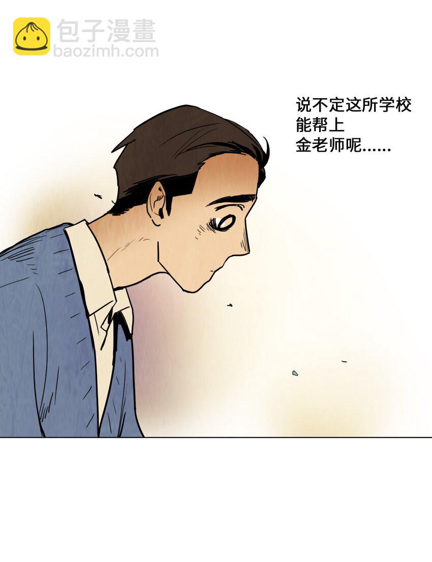 009 毕业能力测试（2）-第9话