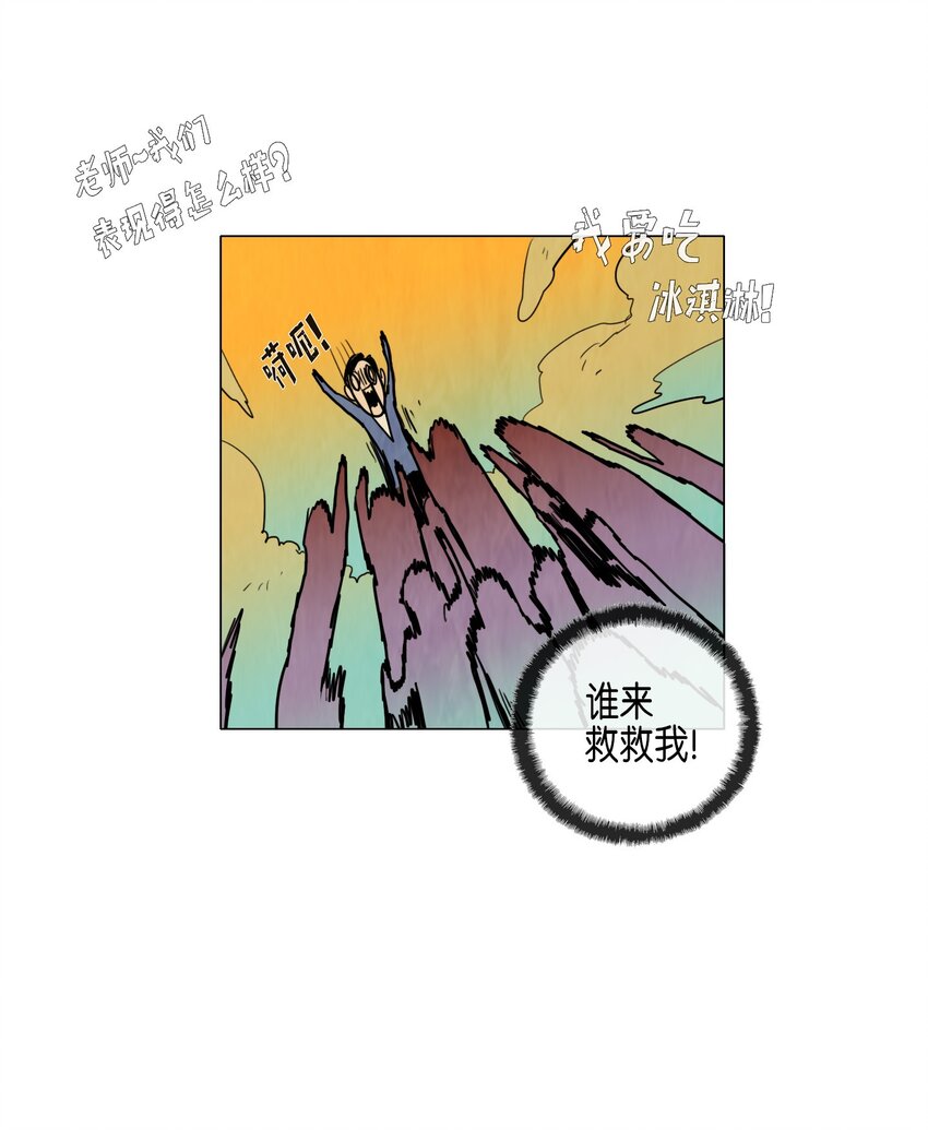 009 毕业能力测试（2）-第9话