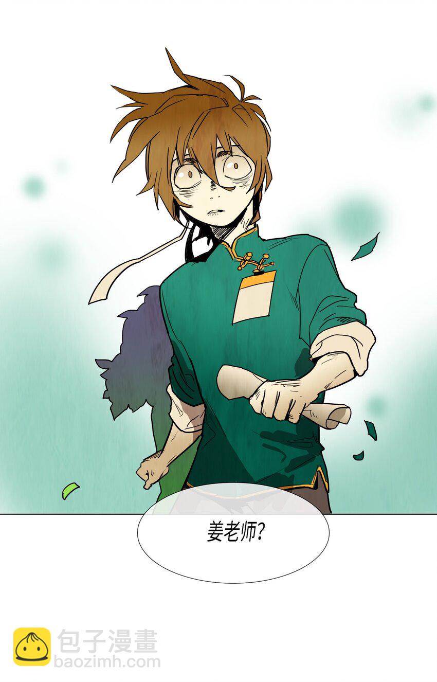 009 毕业能力测试（2）-第9话