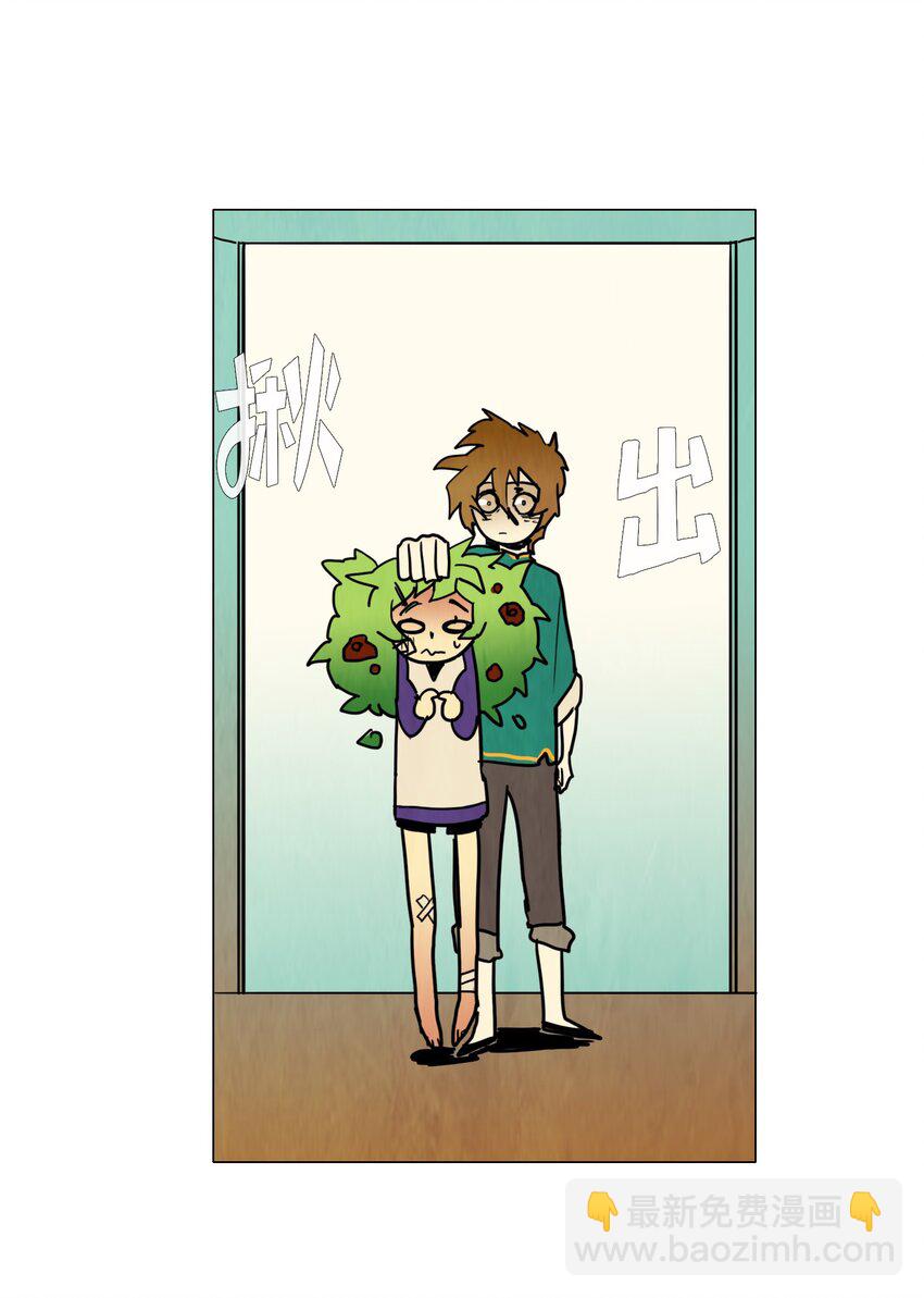 009 毕业能力测试（2）-第9话