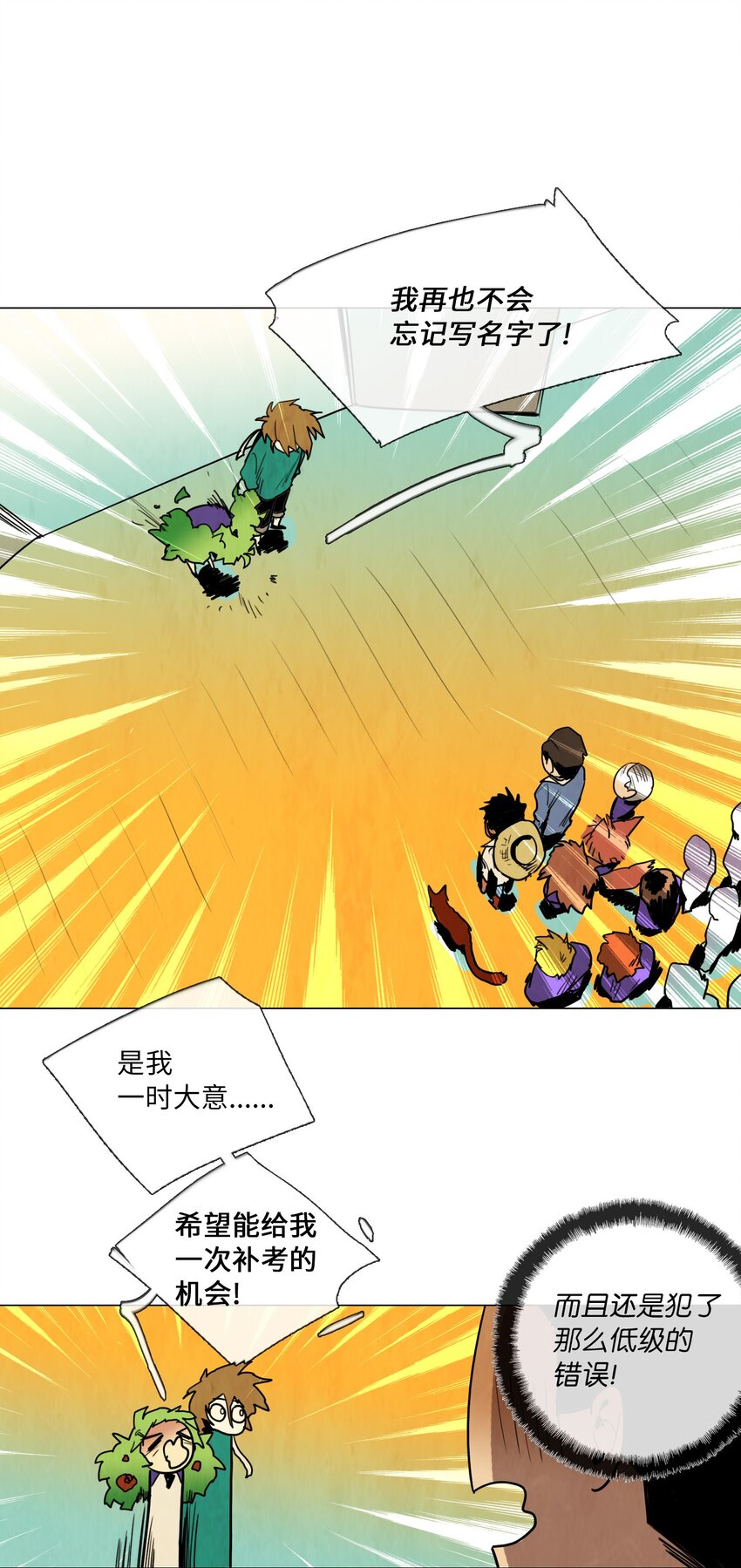 009 毕业能力测试（2）-第9话