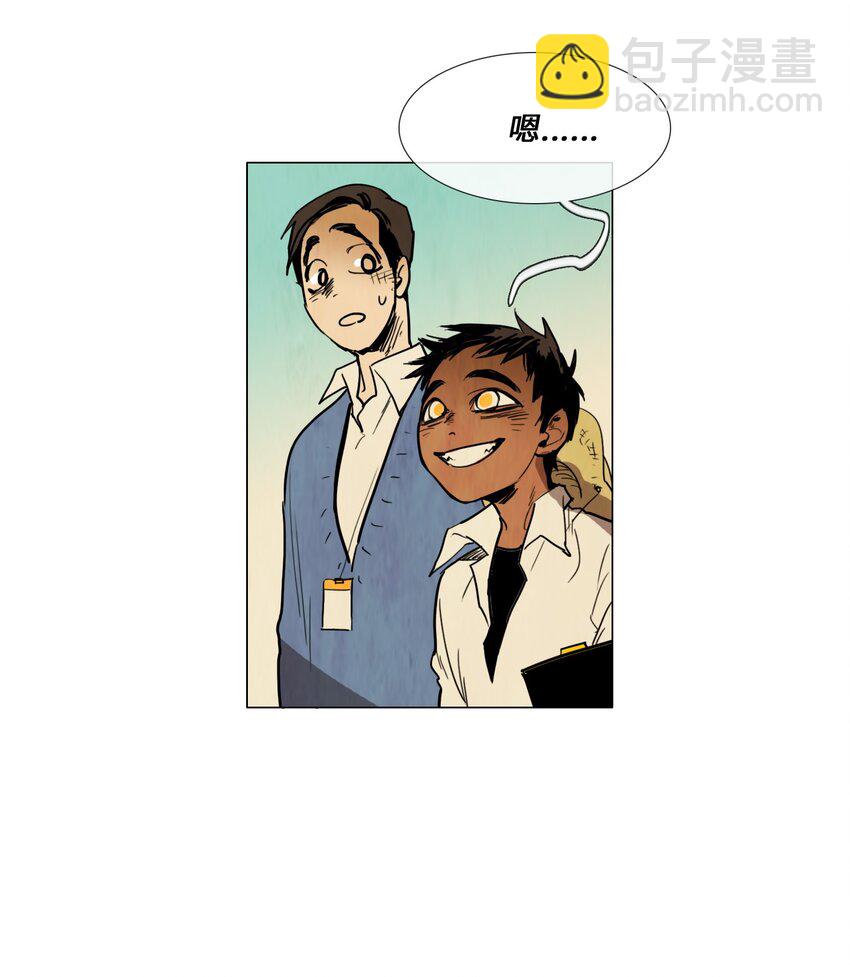 009 毕业能力测试（2）-第9话