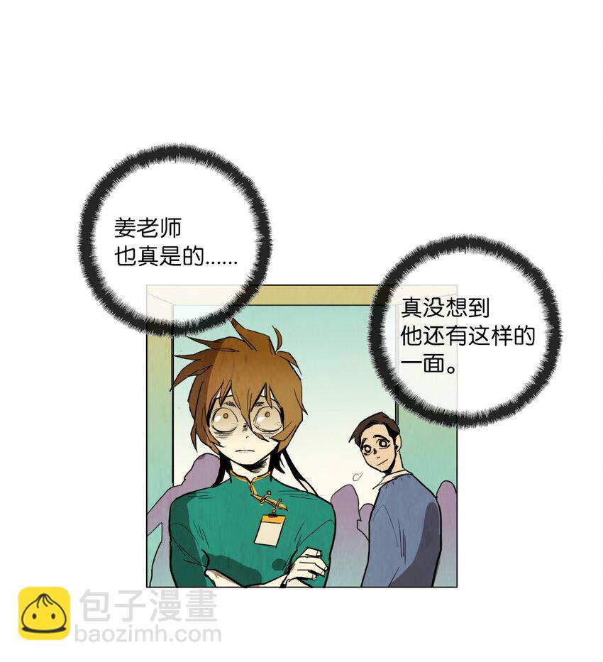 009 毕业能力测试（2）-第9话