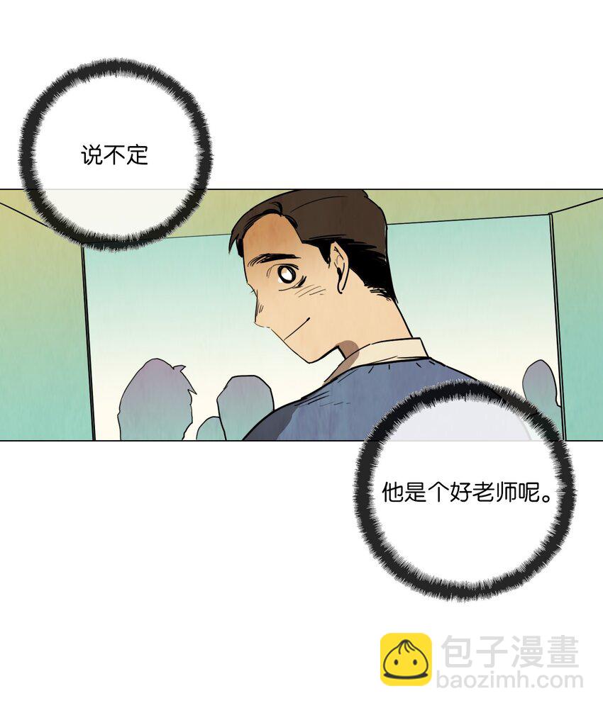 009 毕业能力测试（2）-第9话