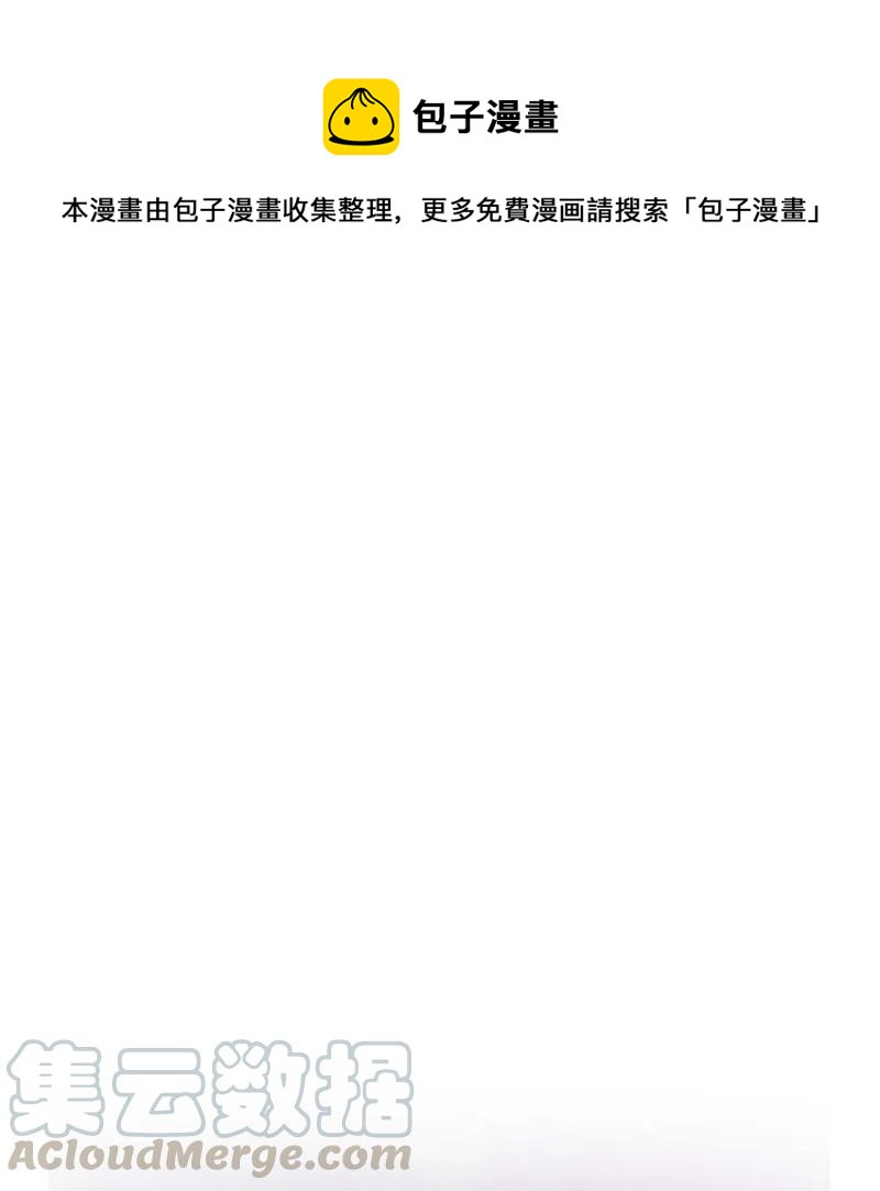 081 午餐时间（2）(1/2)-第81话