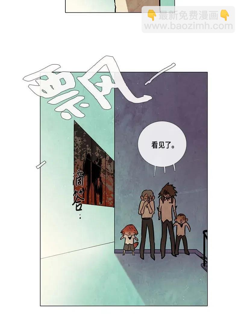 081 午餐时间（2）(1/2)-第81话