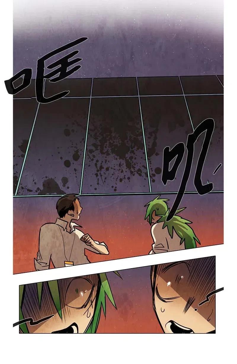 081 午餐时间（2）(1/2)-第81话