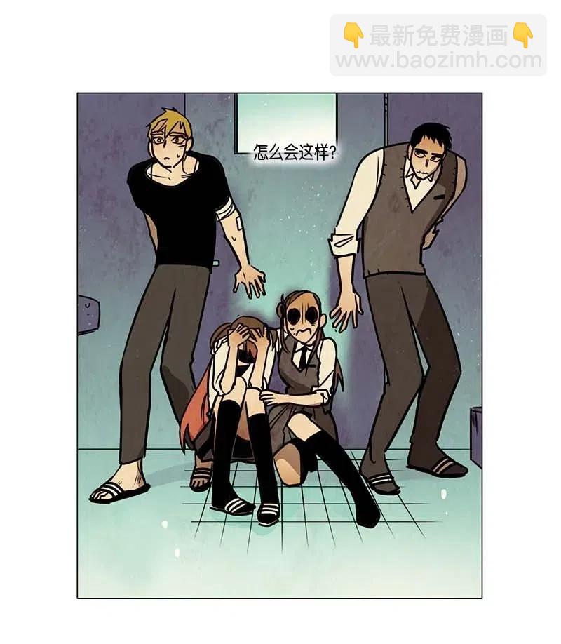 081 午餐时间（2）(1/2)-第81话