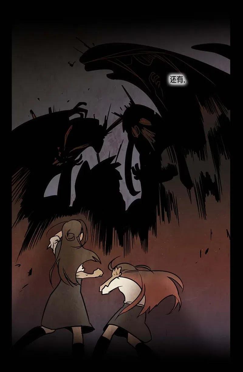 081 午餐时间（2）(1/2)-第81话