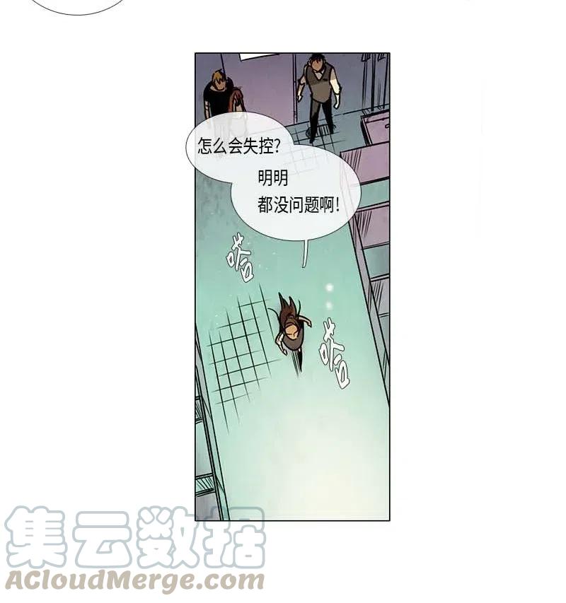 081 午餐时间（2）(1/2)-第81话