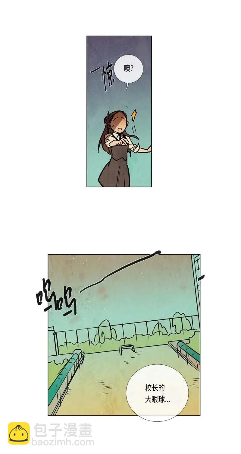 081 午餐时间（2）(1/2)-第81话