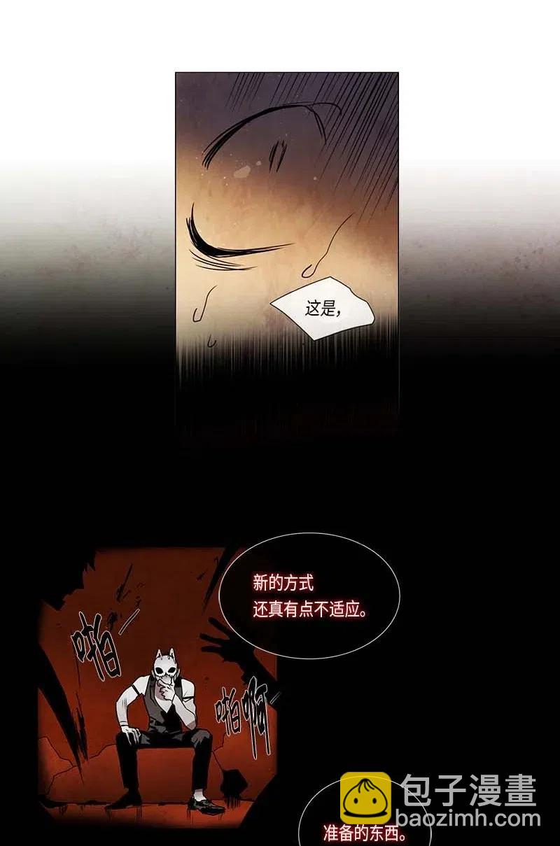 081 午餐时间（2）(1/2)-第81话