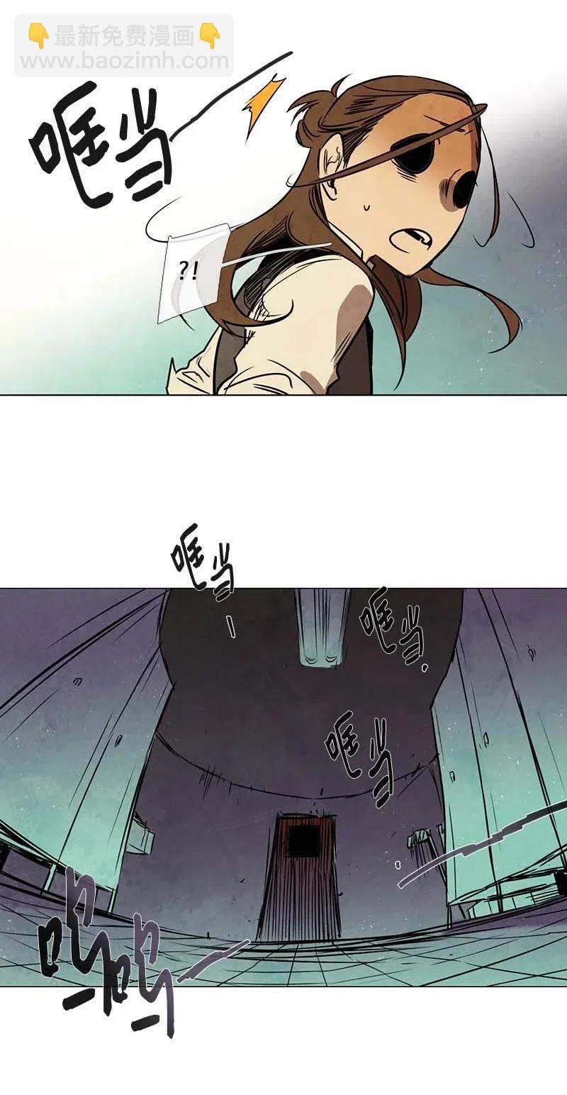 081 午餐时间（2）(1/2)-第81话