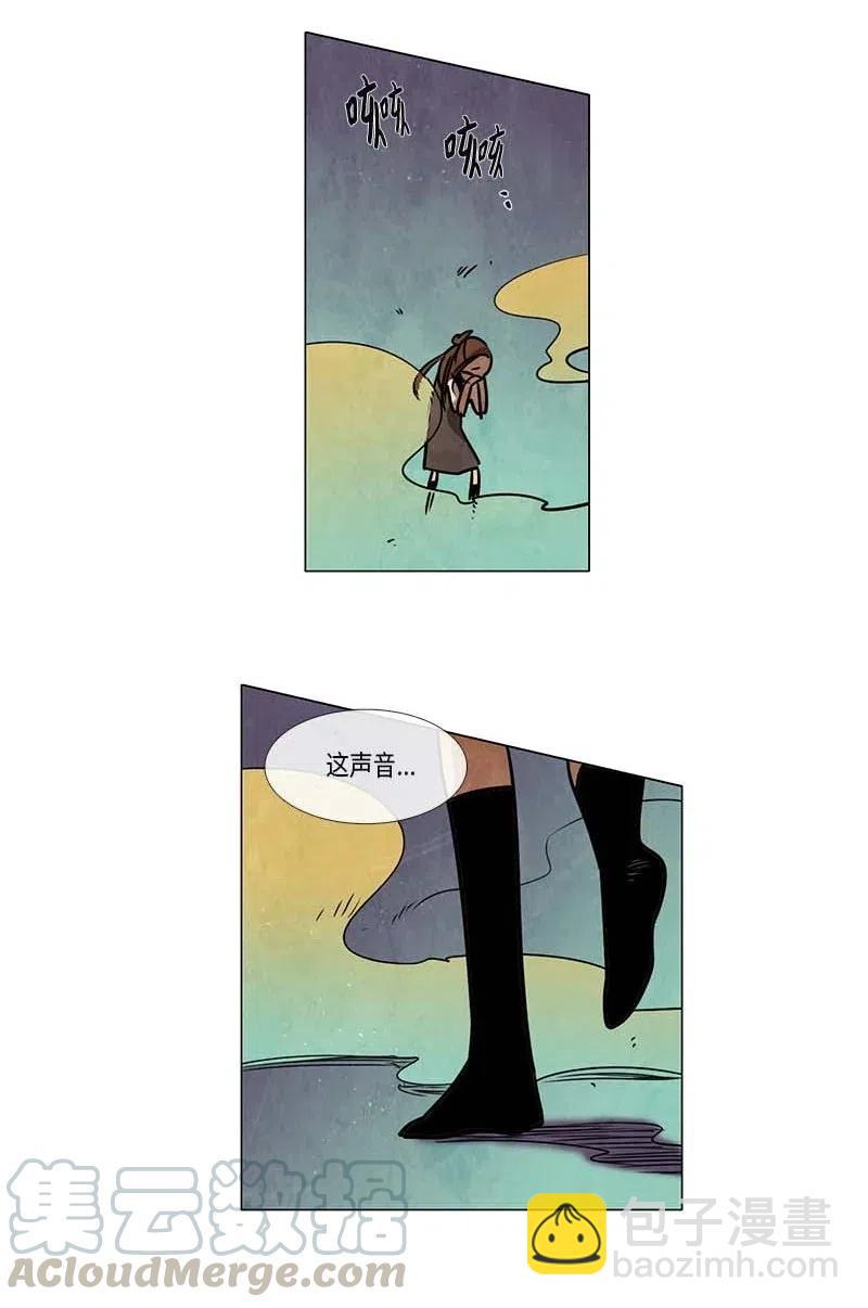 081 午餐时间（2）(1/2)-第81话