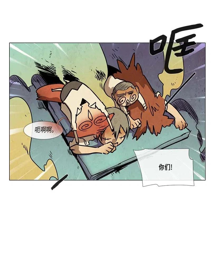 081 午餐时间（2）(1/2)-第81话