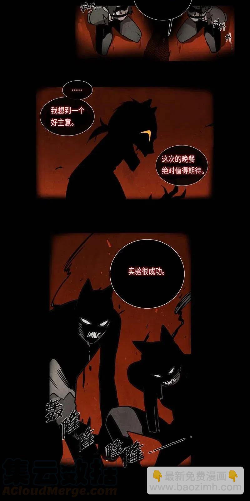 081 午餐时间（2）(1/2)-第81话