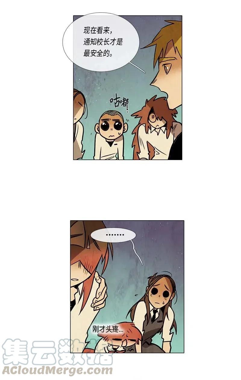 081 午餐时间（2）(1/2)-第81话