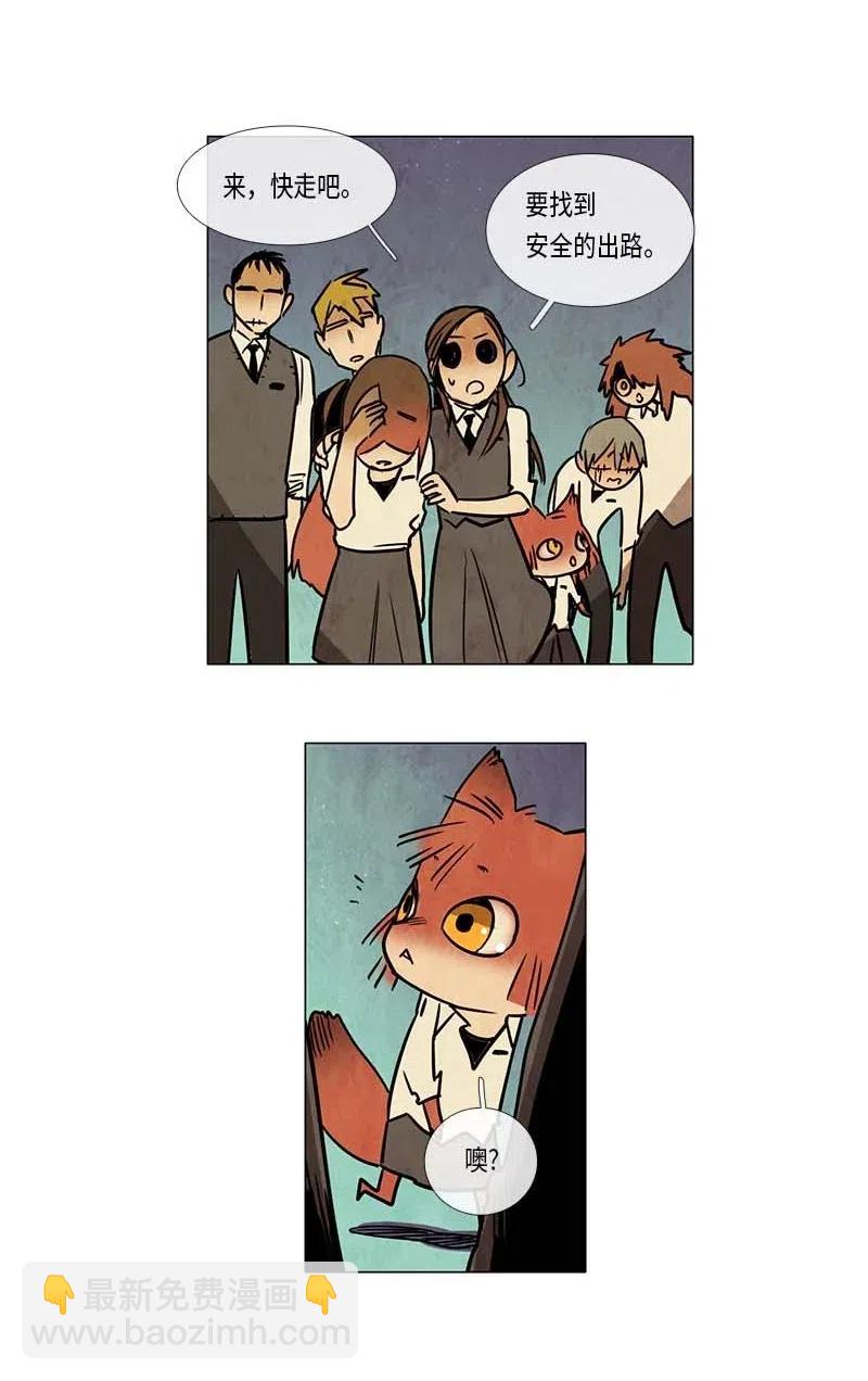 081 午餐时间（2）(1/2)-第81话