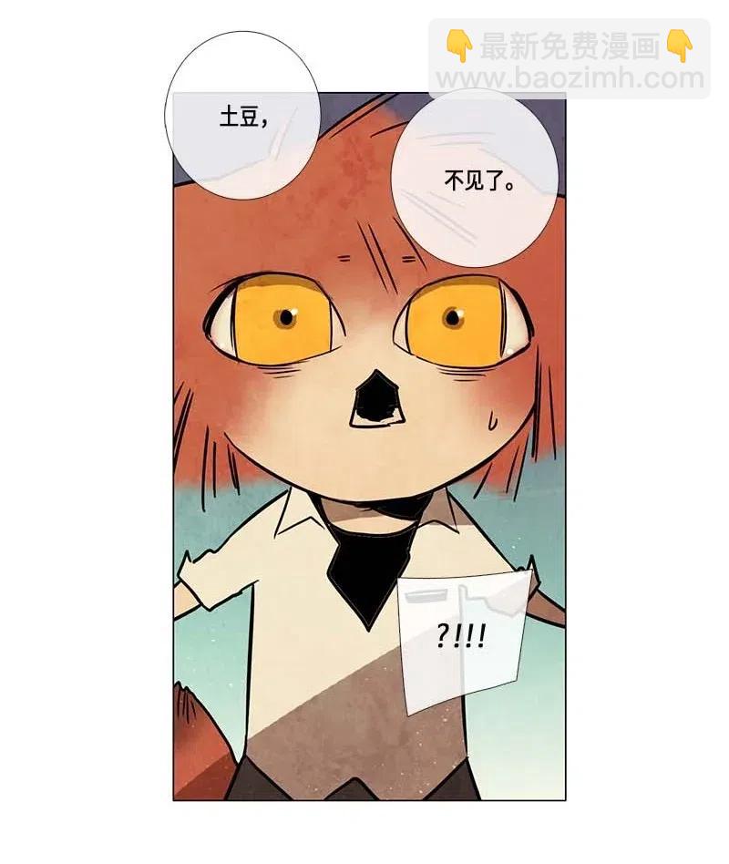 081 午餐时间（2）(1/2)-第81话