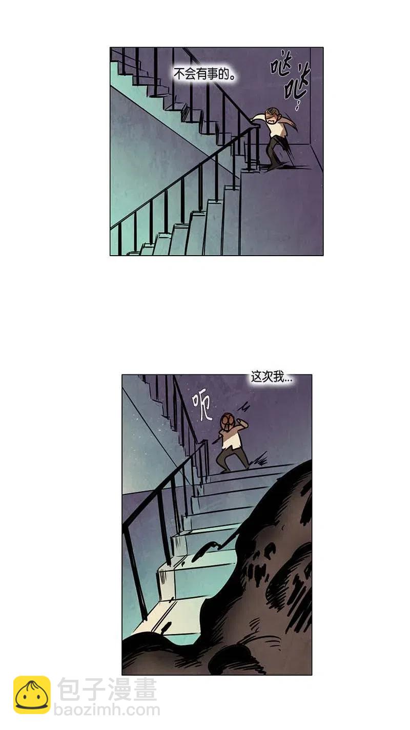 081 午餐时间（2）(1/2)-第81话