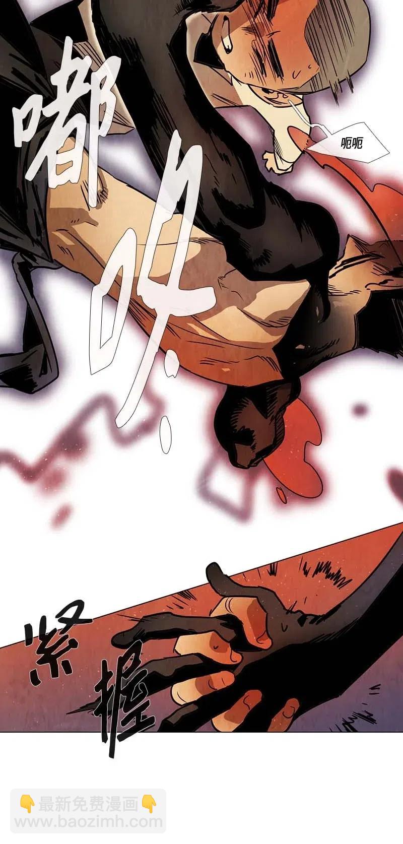 083 午餐时间（4）-第83话