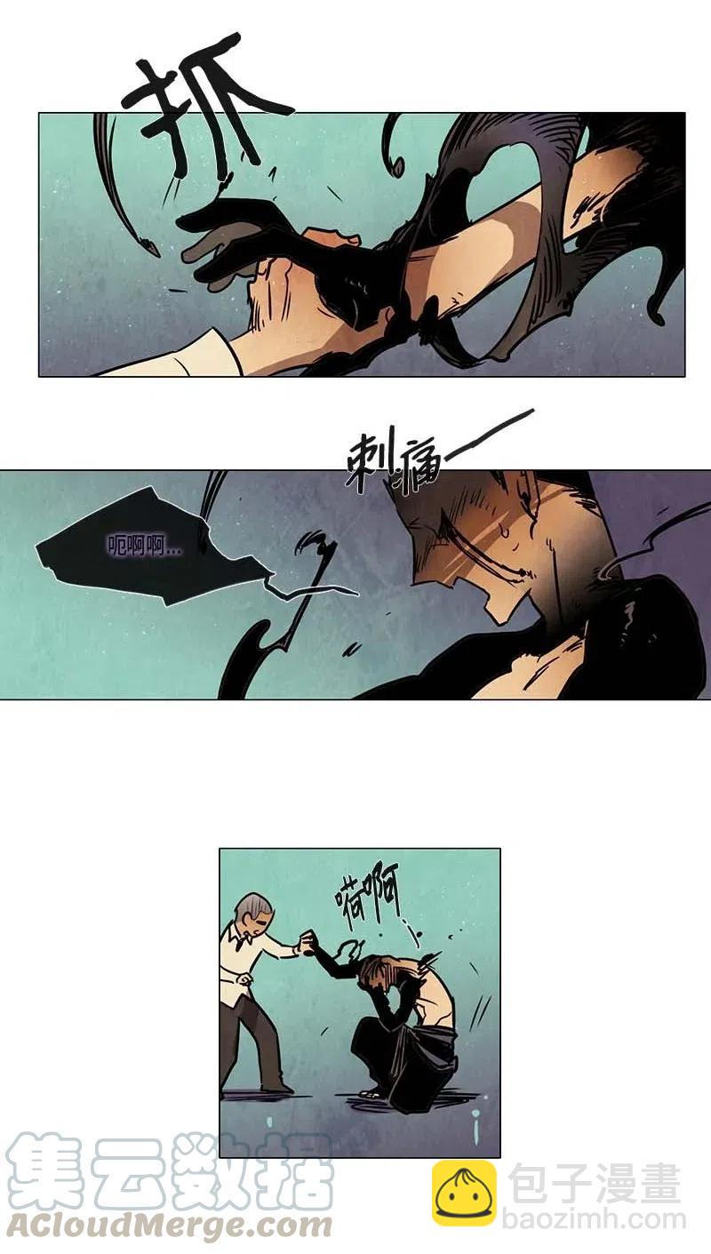 083 午餐时间（4）-第83话