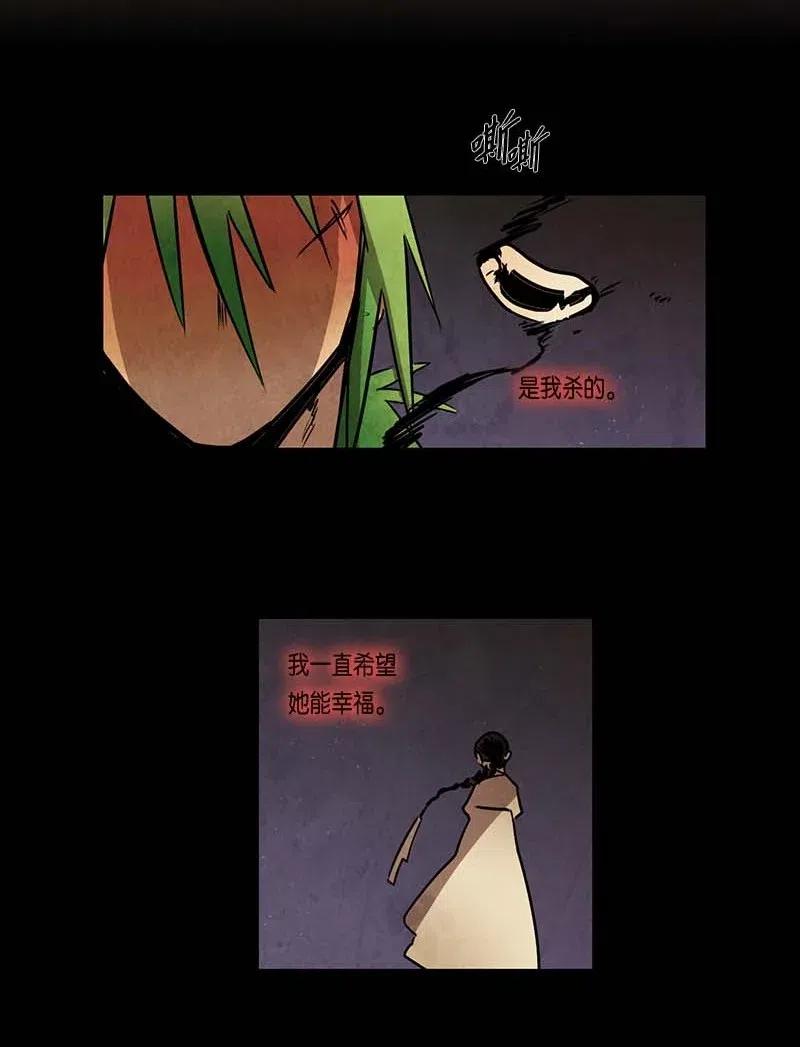 083 午餐时间（4）-第83话