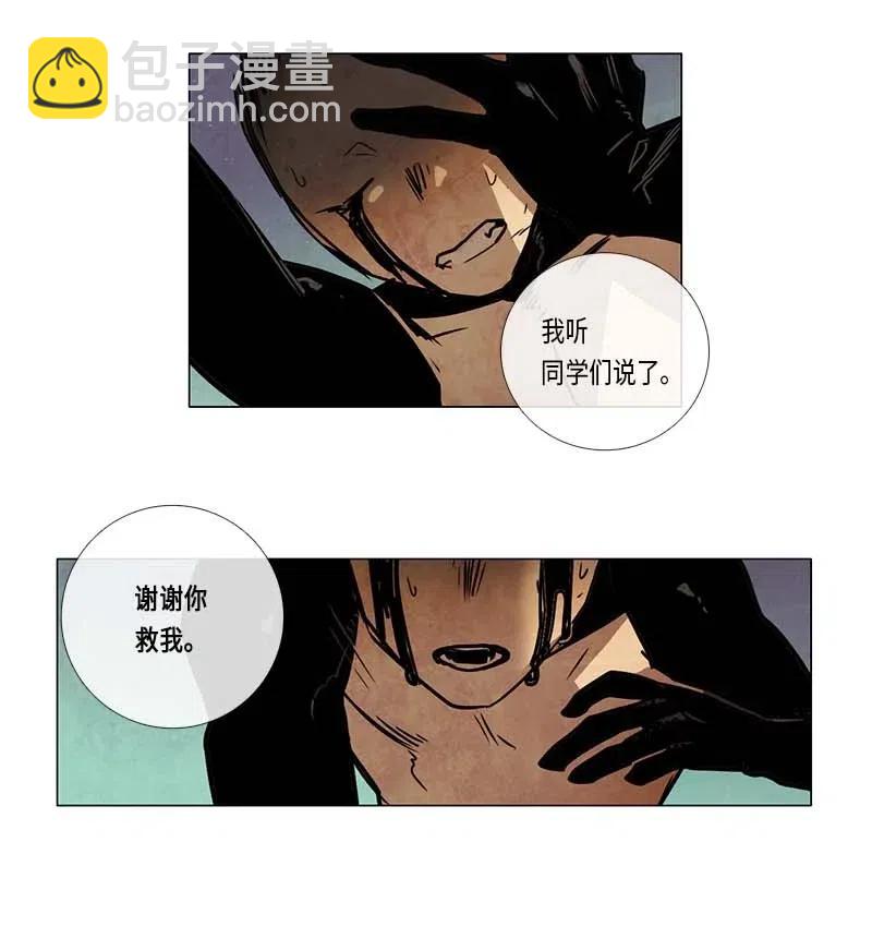 083 午餐时间（4）-第83话