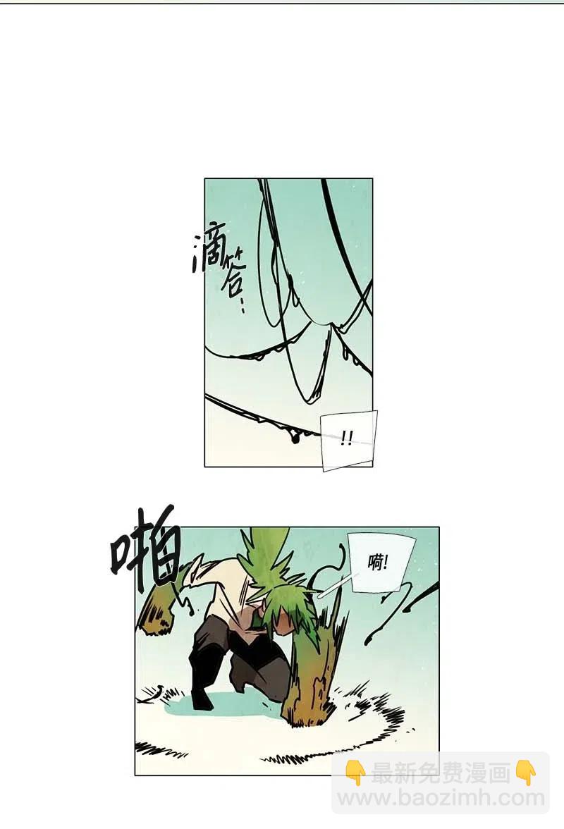 083 午餐时间（4）-第83话