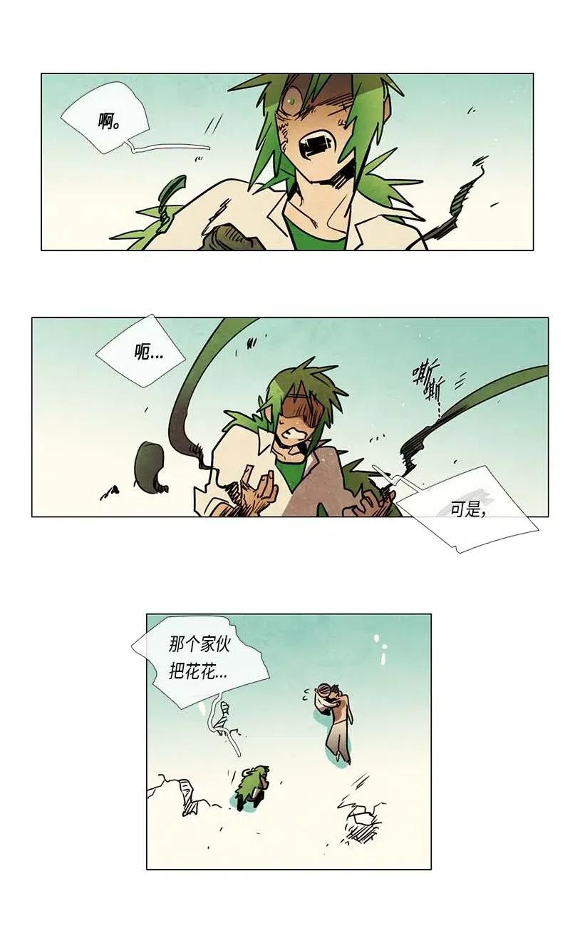 083 午餐时间（4）-第83话