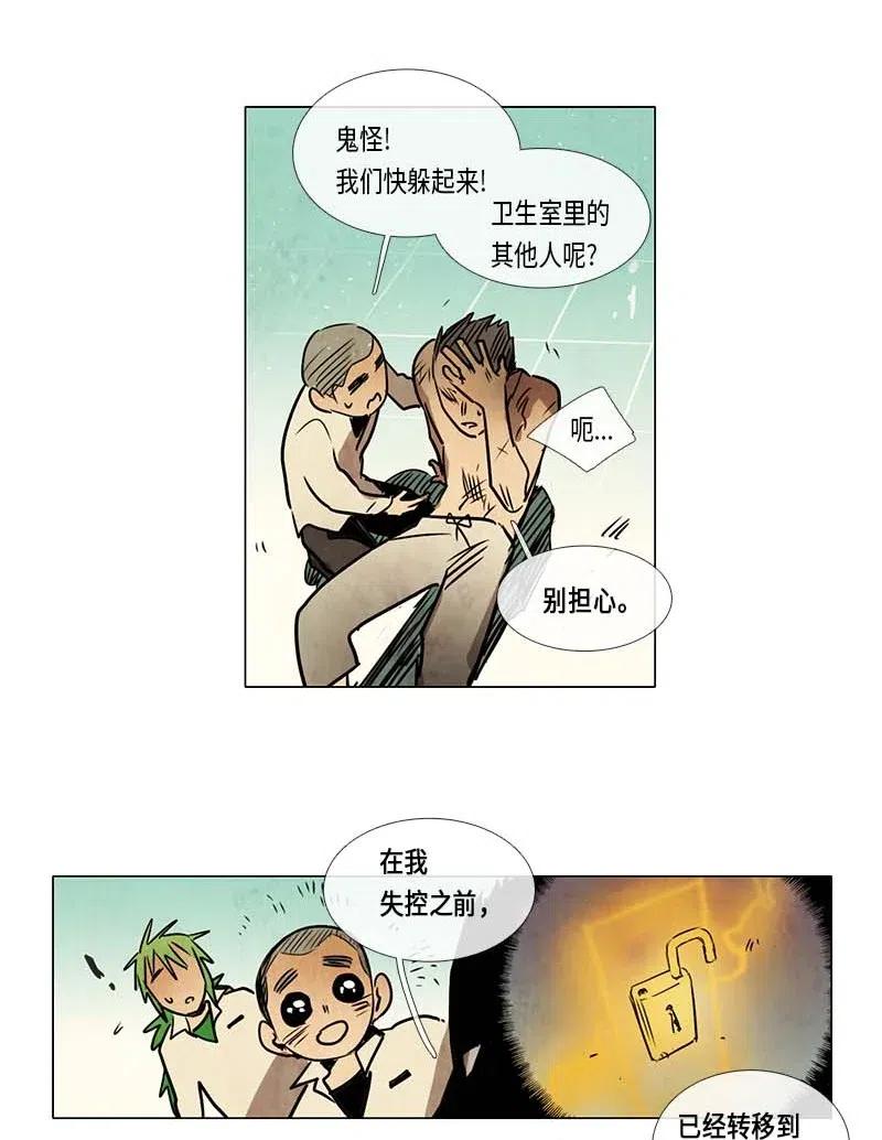 083 午餐时间（4）-第83话