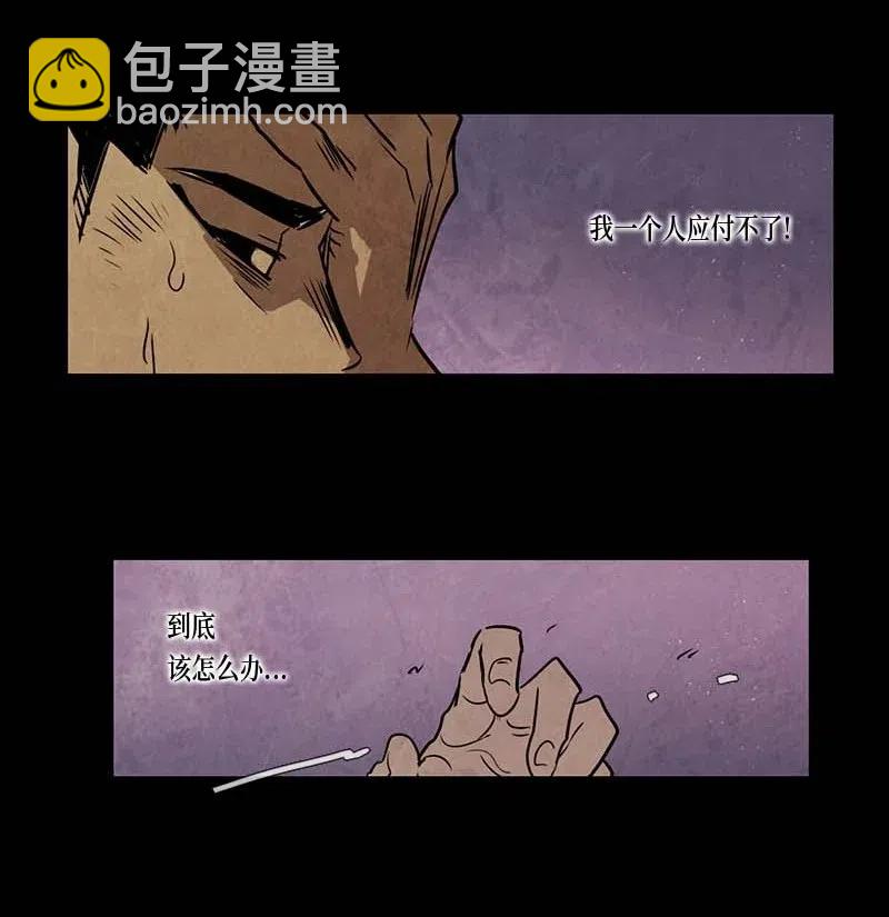 083 午餐时间（4）-第83话