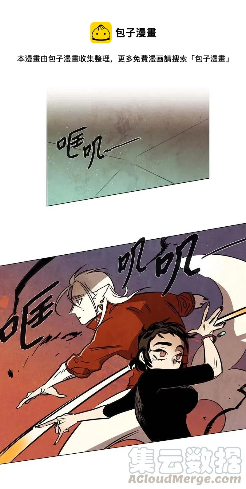 085 第五节课（1）-第85话