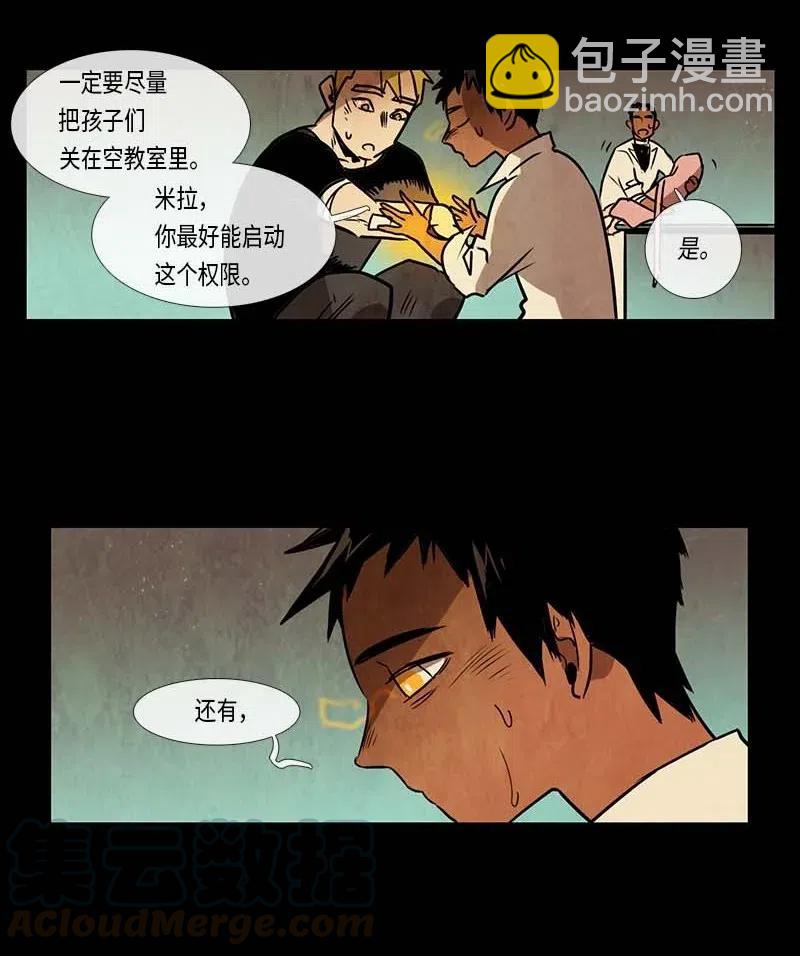 085 第五节课（1）-第85话