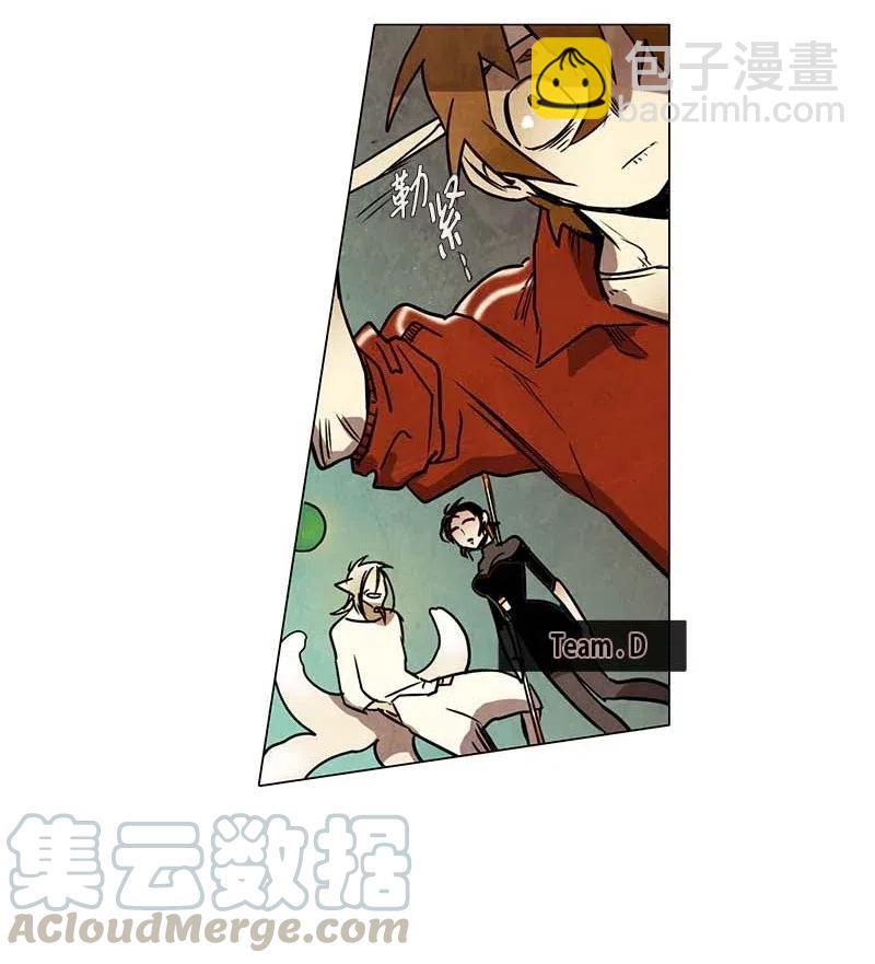 085 第五节课（1）-第85话