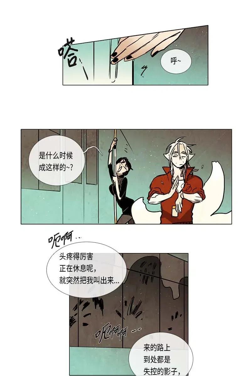 085 第五节课（1）-第85话