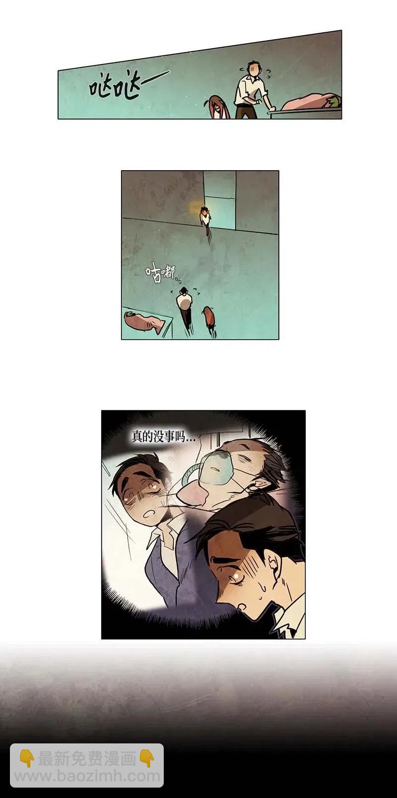 085 第五节课（1）-第85话