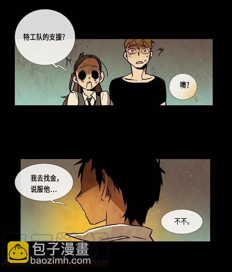 085 第五节课（1）-第85话